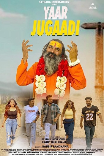 Yaar Jugaadi 2023 Punjabi Movie